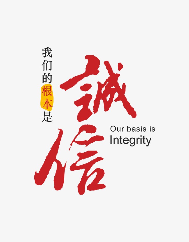 阆中收账公司